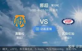 马赛球星转,会受阻,切尔西等顶,亚博体彩,亚博体彩官网,Yabo亚博体彩官网,亚博体彩官网玩家首选