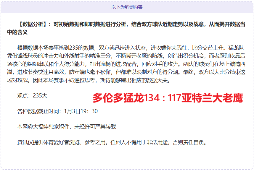 广厦领跑季,后赛,辽宁紧随其,亚博体彩,亚博体彩官网,Yabo亚博体彩官网,亚博体彩官网玩家首选