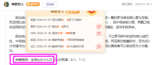 國米本季,次黄牌引發,次換人,亚博体彩,亚博体彩官网,Yabo亚博体彩官网,亚博体彩官网玩家首选