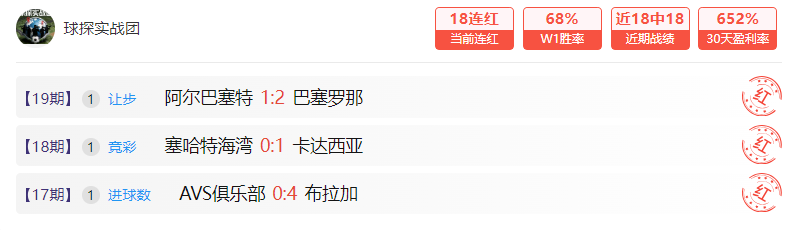 曼联计划出,售梅努,估值达,亚博体彩,亚博体彩官网,Yabo亚博体彩官网,亚博体彩官网玩家首选
