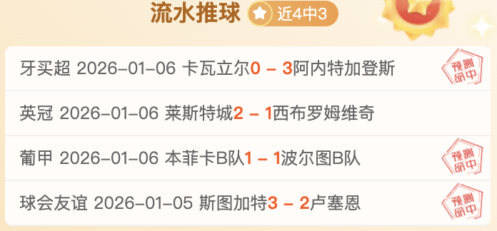 杨超声本季,中超进球数,刷新上赛季,亚博体彩,亚博体彩官网,Yabo亚博体彩官网,亚博体彩官网玩家首选