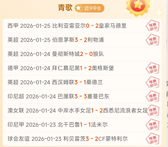 吴艳妮,岁问鼎亚洲,巅峰,亚博体彩,亚博体彩官网,Yabo亚博体彩官网,亚博体彩官网玩家首选