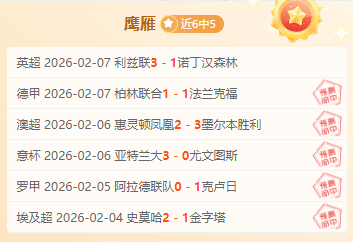 切尔西球员,对波切蒂诺,充满敬意,亚博体彩,亚博体彩官网,Yabo亚博体彩官网,亚博体彩官网玩家首选