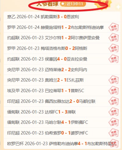 轮英超,曼城迎战埃,弗顿,亚博体彩,亚博体彩官网,Yabo亚博体彩官网,亚博体彩官网玩家首选