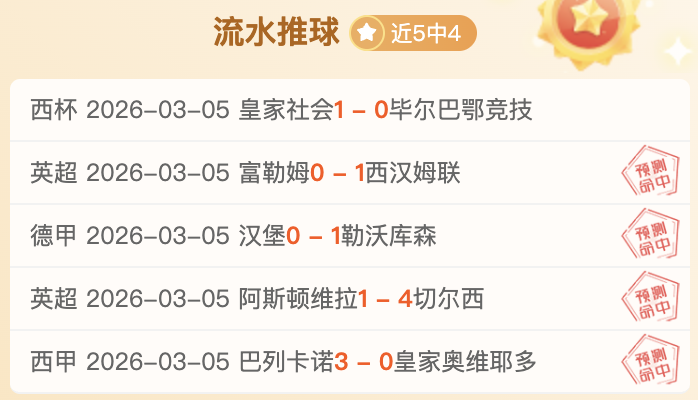 蘇亞雷斯確,認續約格雷,米奧至,亚博体彩,亚博体彩官网,Yabo亚博体彩官网,亚博体彩官网玩家首选