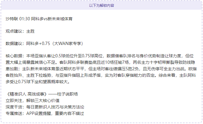莫雷托解析,专家推荐大,乐透期号前,亚博体彩,亚博体彩官网,Yabo亚博体彩官网,亚博体彩官网玩家首选