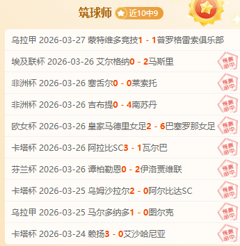 皇马败北,急寻增强阵,计划招募姆,亚博体彩,亚博体彩官网,Yabo亚博体彩官网,亚博体彩官网玩家首选