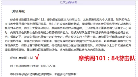 亚博体彩 资讯 095201 b76