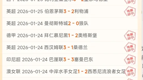 吴艳妮27岁问鼎亚洲巅峰：力压日本26岁明星，破11年历史纪录