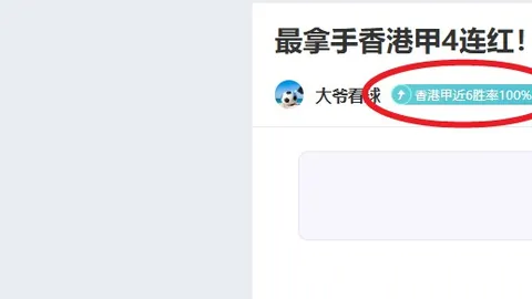 “昨日惊悚上篮突破瞬间”