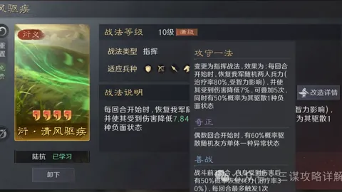 皇马特为NFL赛事临时拆除更衣室，赛后即刻恢复使用