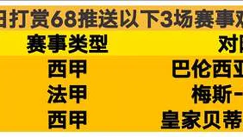理查兹看好罗塞尼尔：战术出色，酝酿风暴来袭