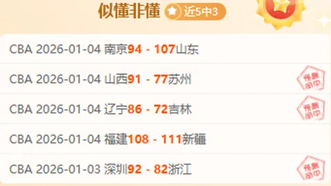 意甲第27-29轮高潮对决：那不勒斯对阵国米3月2日黎明一触即发