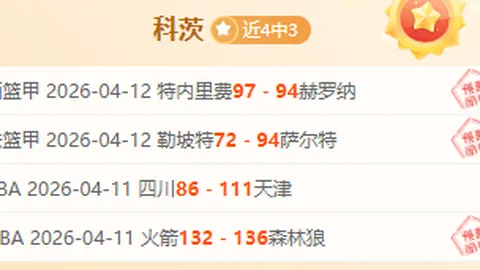 曼城领跑英超积分榜第五，与领头羊利物浦相距11分，领先两赛。