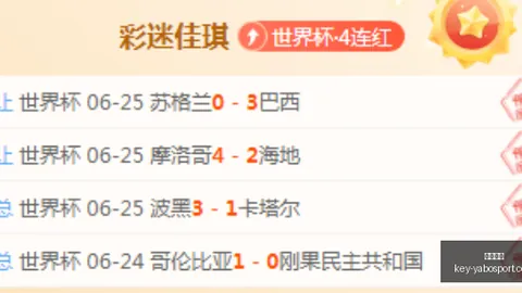 2026赛季中超战报：玉昆2-1河南，布尼亚明进球，叶力江失误暴露问题